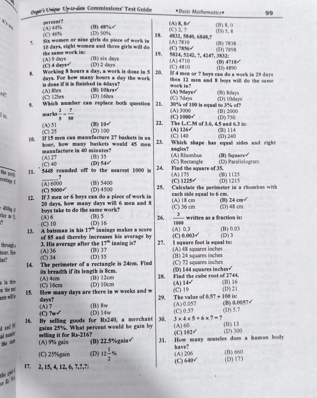 FIA Recruitment Test Guide Latest Edition by Dogar’s Unique