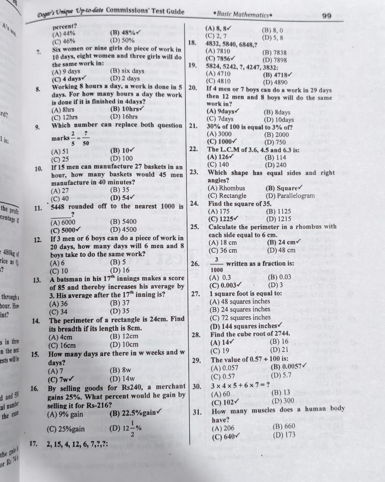 FIA Recruitment Test Guide Latest Edition by Dogar’s Unique