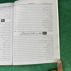 بہارِ تاریخِ پاکستان – 12th Class (Intermediate Part-II) | سوال و جواب