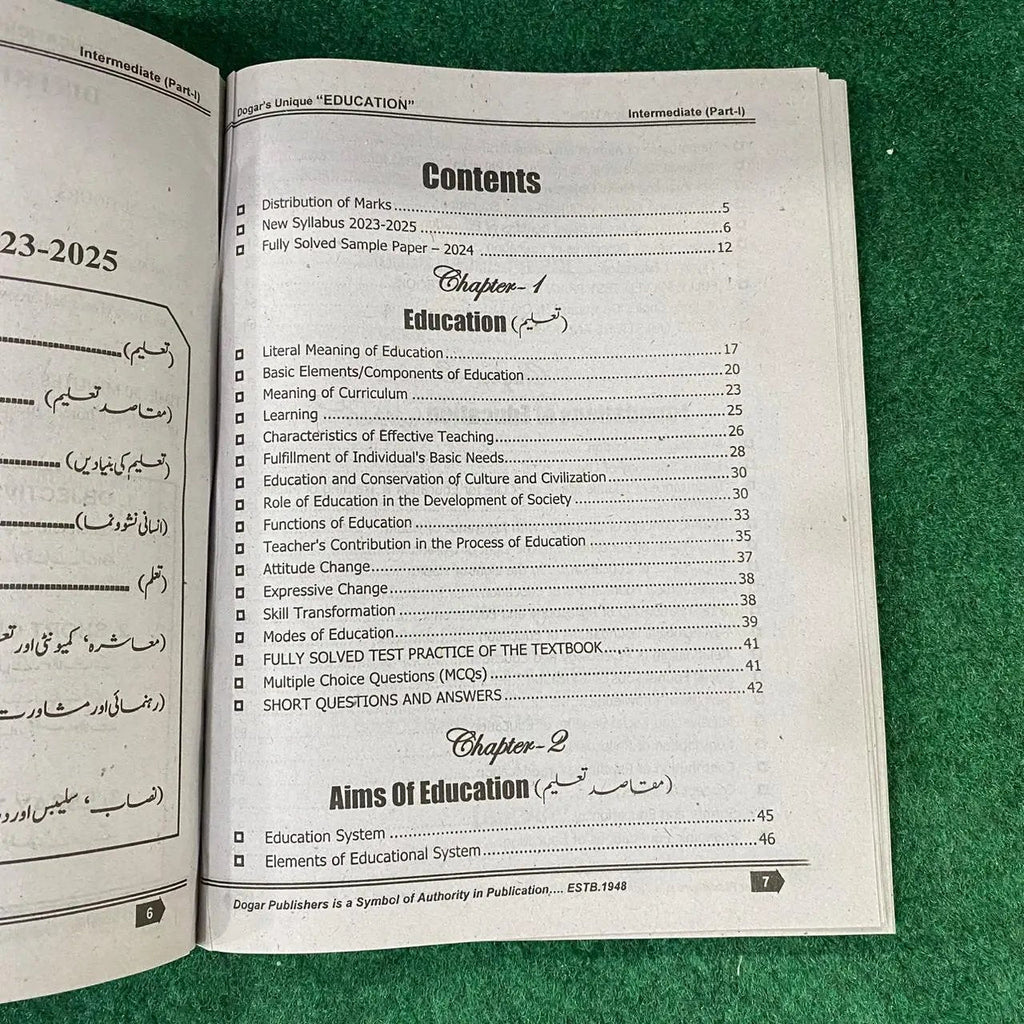 Intermediate Education Part-I – Subjective & Objective Guide