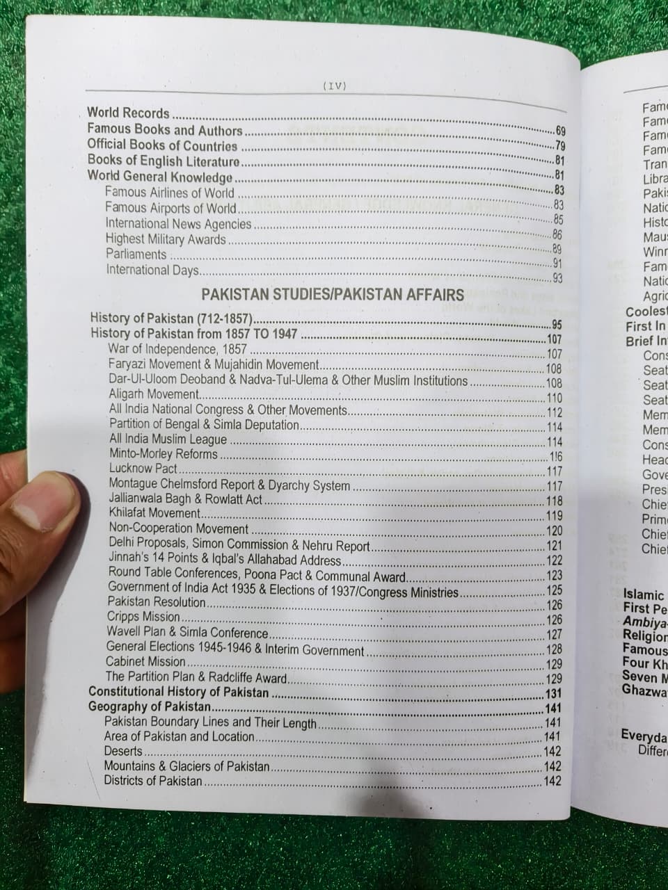 FIA Recruitment Guide by Rai Muhammad Iqbal Hussain Kharal and Ch. Ramzan Rasheed (Assistant Commissioner)