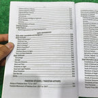 Sub Inspector Punjab Police Recruitment Guide by Rai Muhammad Iqbal Hussain Kharal and Ch. Ramzan Rasheed (Assistant Commissioner)