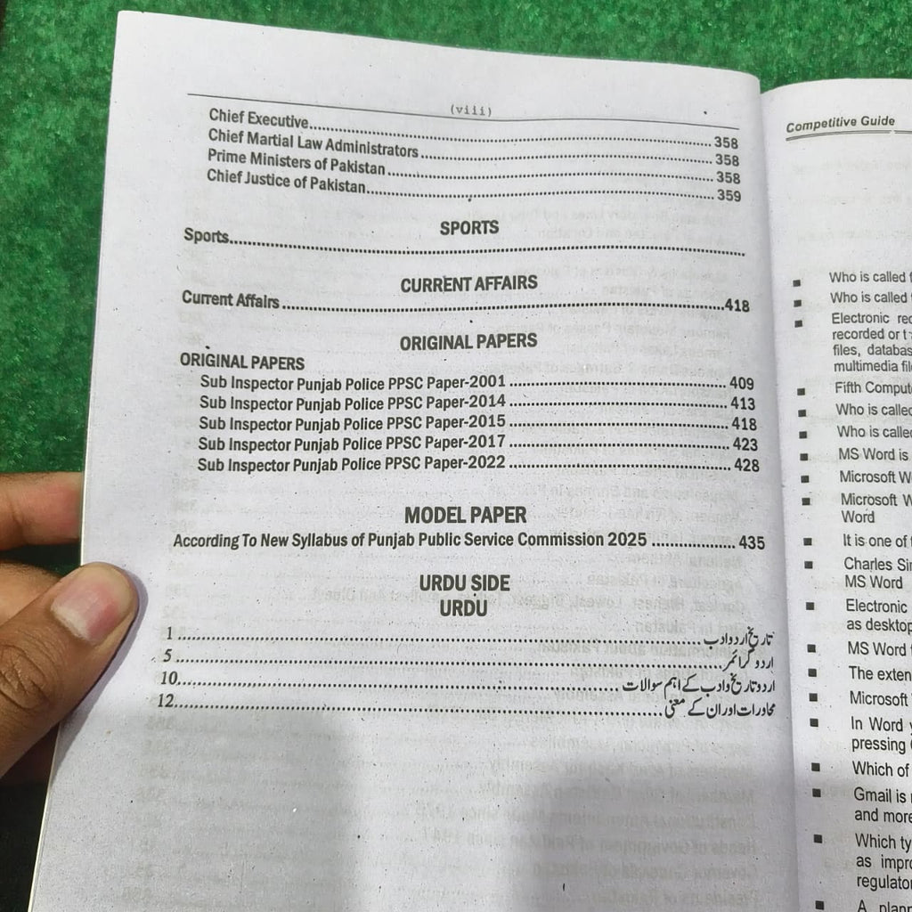Sub Inspector Punjab Police Recruitment Guide by Rai Muhammad Iqbal Hussain Kharal and Ch. Ramzan Rasheed (Assistant Commissioner)