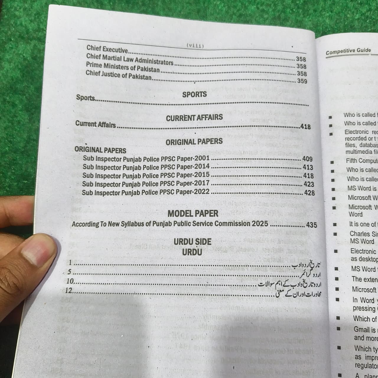 Sub Inspector Punjab Police Recruitment Guide by Rai Muhammad Iqbal Hussain Kharal and Ch. Ramzan Rasheed (Assistant Commissioner)