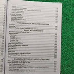 Punjab Revenue Authority (PRA) Recruitment Guide by Rai Khurram Shahzad Anjum and Rai Muhammad Iqbal Kharal