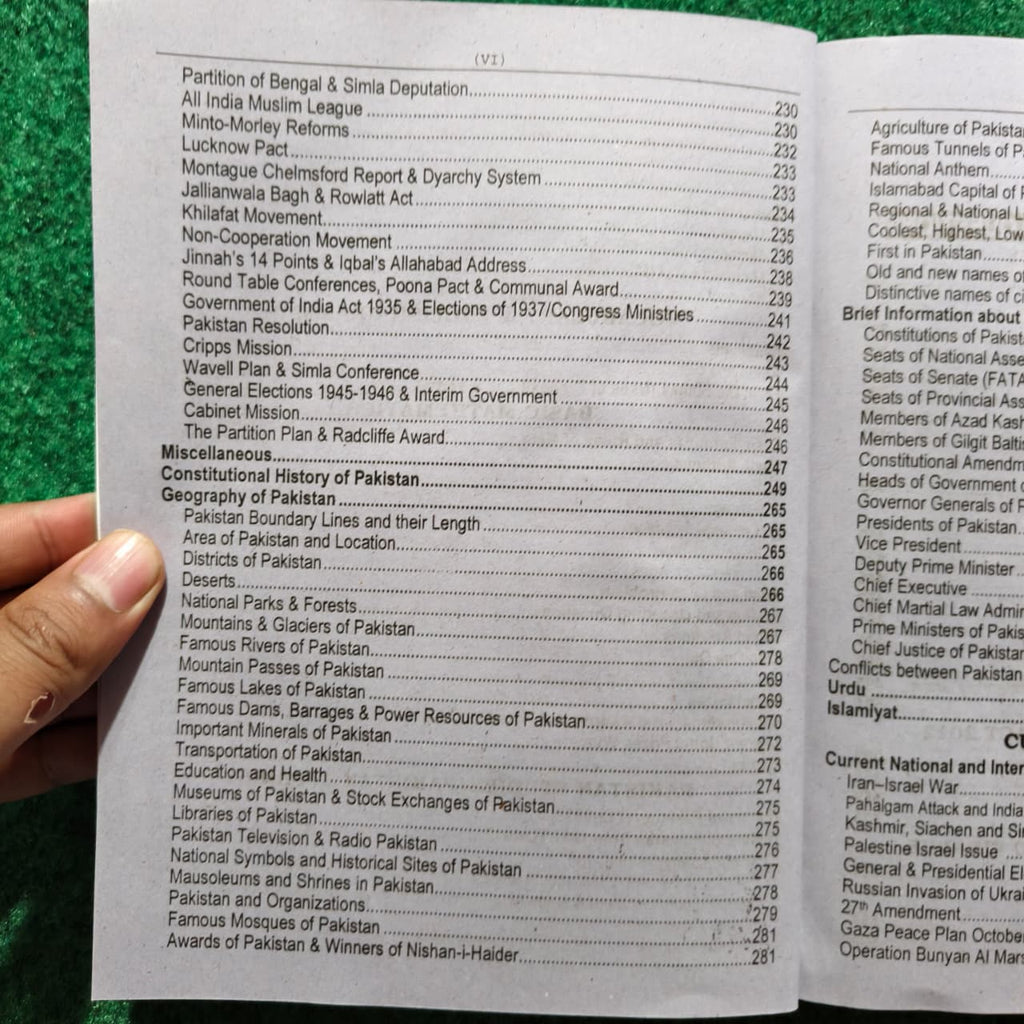 Punjab Revenue Authority (PRA) Recruitment Guide by Rai Khurram Shahzad Anjum and Rai Muhammad Iqbal Kharal