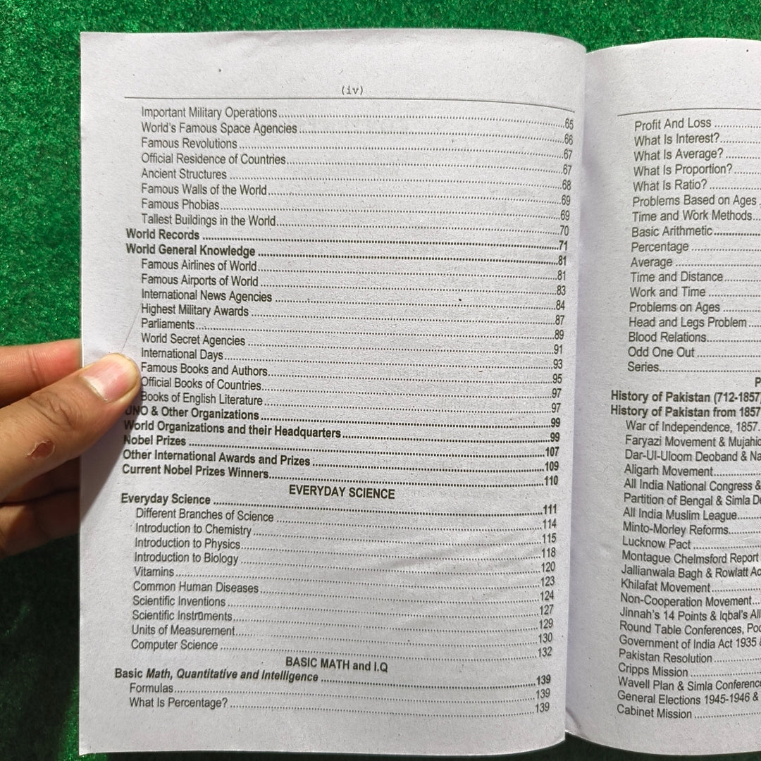 Teachers / Educators Guide – General ESE (BS-14) by Muhammad Sharif, Rai Muhammad Iqbal Kharal, and Professor Arifa Kausar