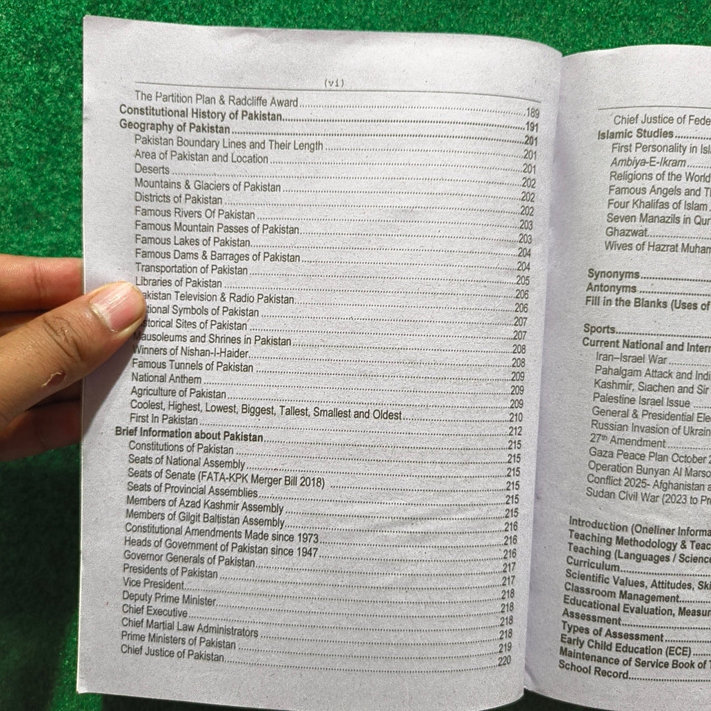 Teachers / Educators Guide – General ESE (BS-14) by Muhammad Sharif, Rai Muhammad Iqbal Kharal, and Professor Arifa Kausar