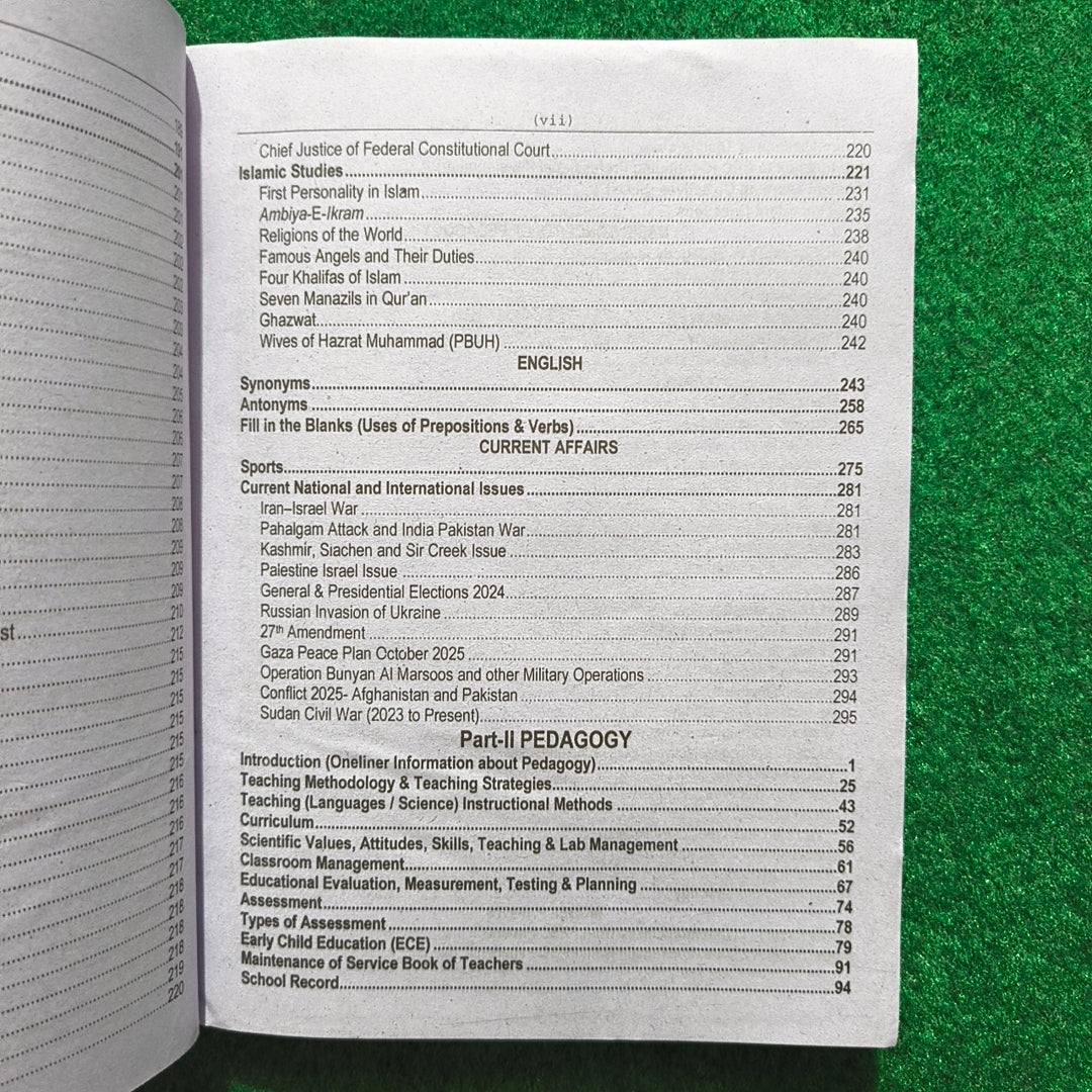 Teachers / Educators Guide – General ESE (BS-14) by Muhammad Sharif, Rai Muhammad Iqbal Kharal, and Professor Arifa Kausar