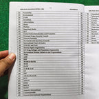 IBES Capsule for Quick Revision (PPSC) – 3rd Edition by Professor Muhammad Bilal