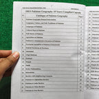 IBES Capsule for Quick Revision (PPSC) – 3rd Edition by Professor Muhammad Bilal