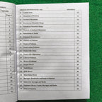 IBES Capsule for Quick Revision (PPSC) – 3rd Edition by Professor Muhammad Bilal