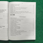 Governance & Public Policies (Revised Edition) – CSS & Competitive Exams Guide by Dr. Muhammad Kaleem (PMS)