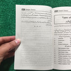Simple Tenses by Prof. Saleem Ahmad Siddiqui