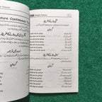 Simple Tenses by Prof. Saleem Ahmad Siddiqui