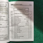 Spoken English by Prof. Tahir Khalil