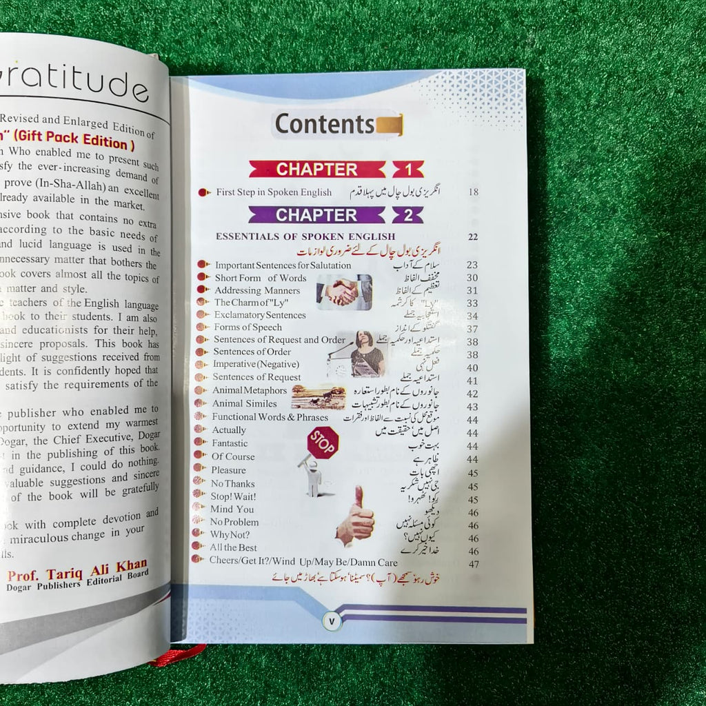 New Spoken English By Pro. Tariq Ali Khan Dogar Publishers