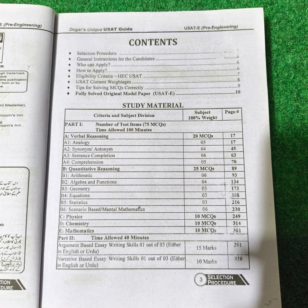 PU-E USAT-E Pre-Engineering Admission Test by Dogar Publishe