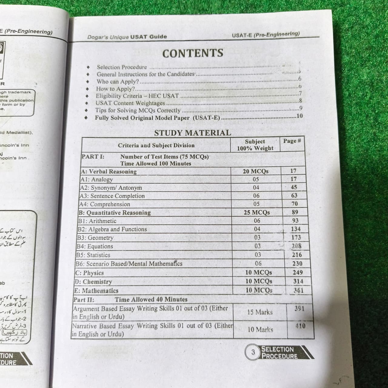 PU-E USAT-E Pre-Engineering Admission Test by Dogar Publishe