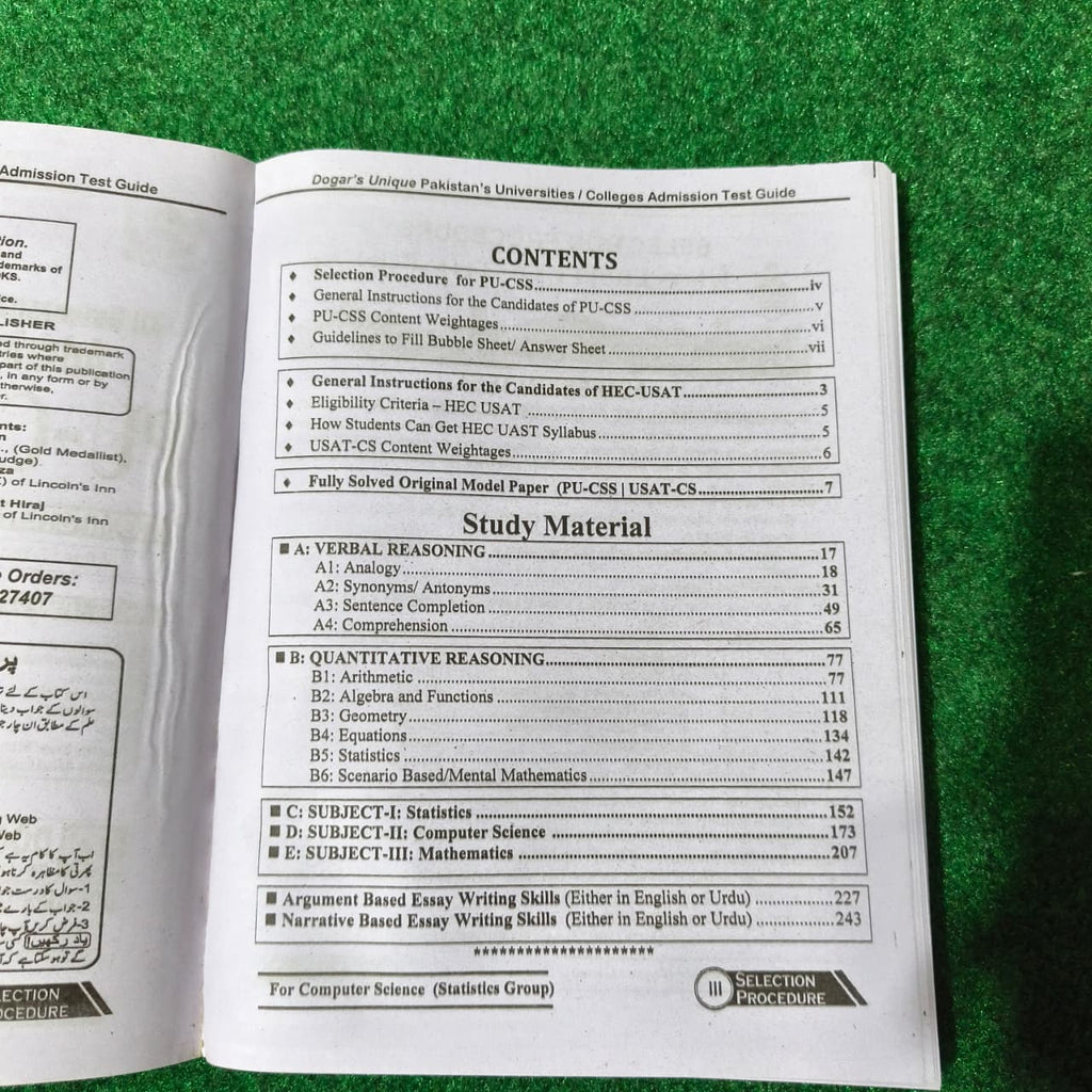 PU-CSS USAT-CS Admission Test for Computer Science/Statistics by Dogar Publishers