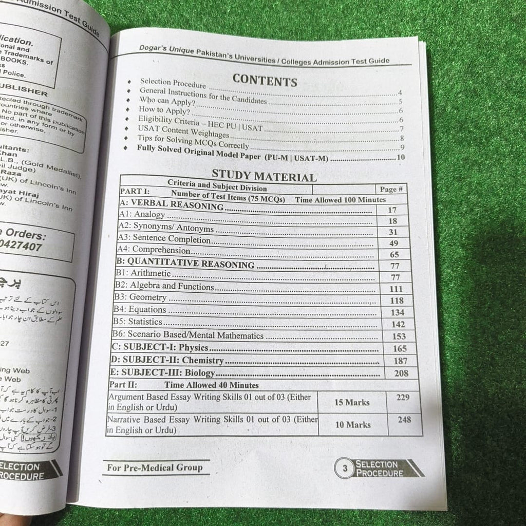 PU-M USAT-M Pre-Medical Admission Test by Dogar Publishers