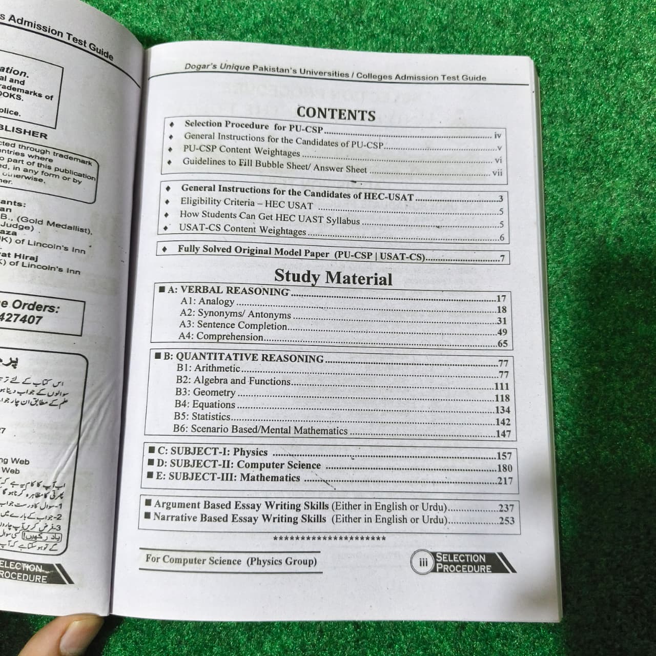 PU-CSP USAT-CS(P) Computer Science/Physics Admission Test by Dogar Publishers