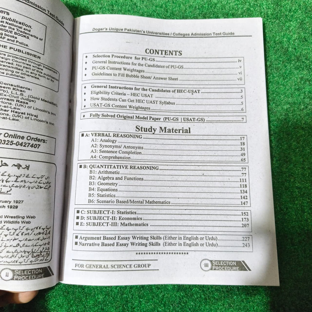 PU-GS USAT-GS General Science Admission Test by Dogar Publishers