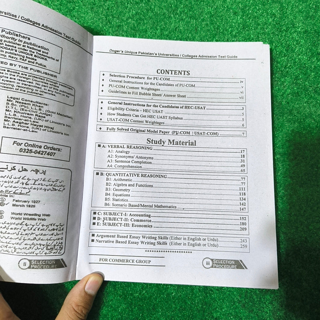 PU-COM USAT-COM Commerce Group Admission Test by Dogar Publishers