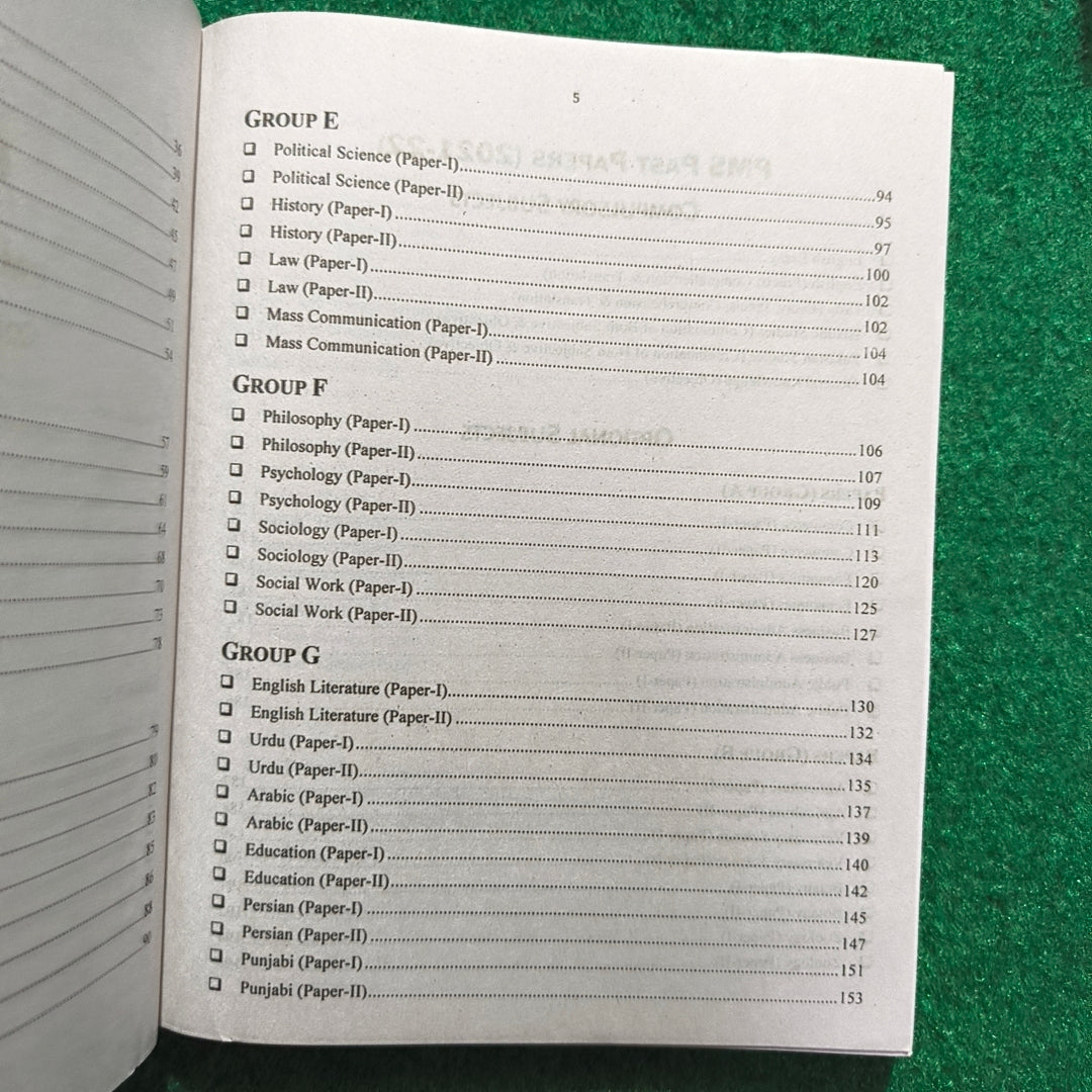 PMS Complete Syllabus and Past Papers (Compulsory + Oprional Subjects)