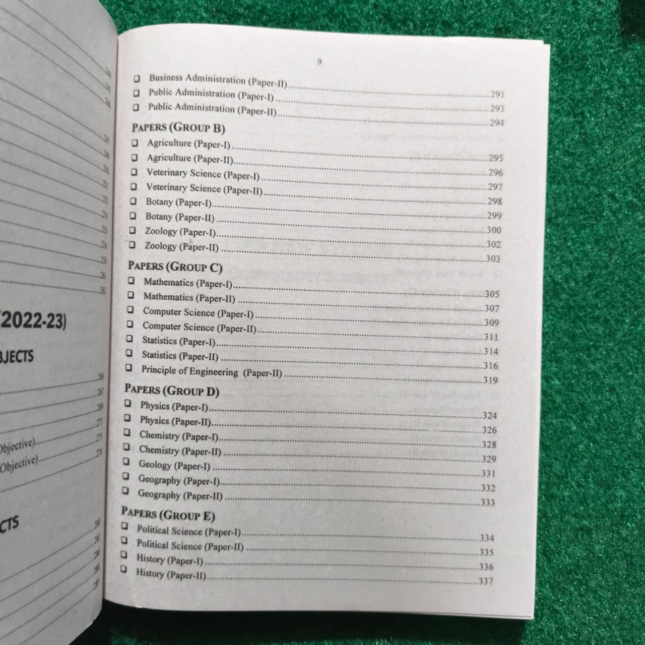 PMS Complete Syllabus and Past Papers (Compulsory + Oprional Subjects)