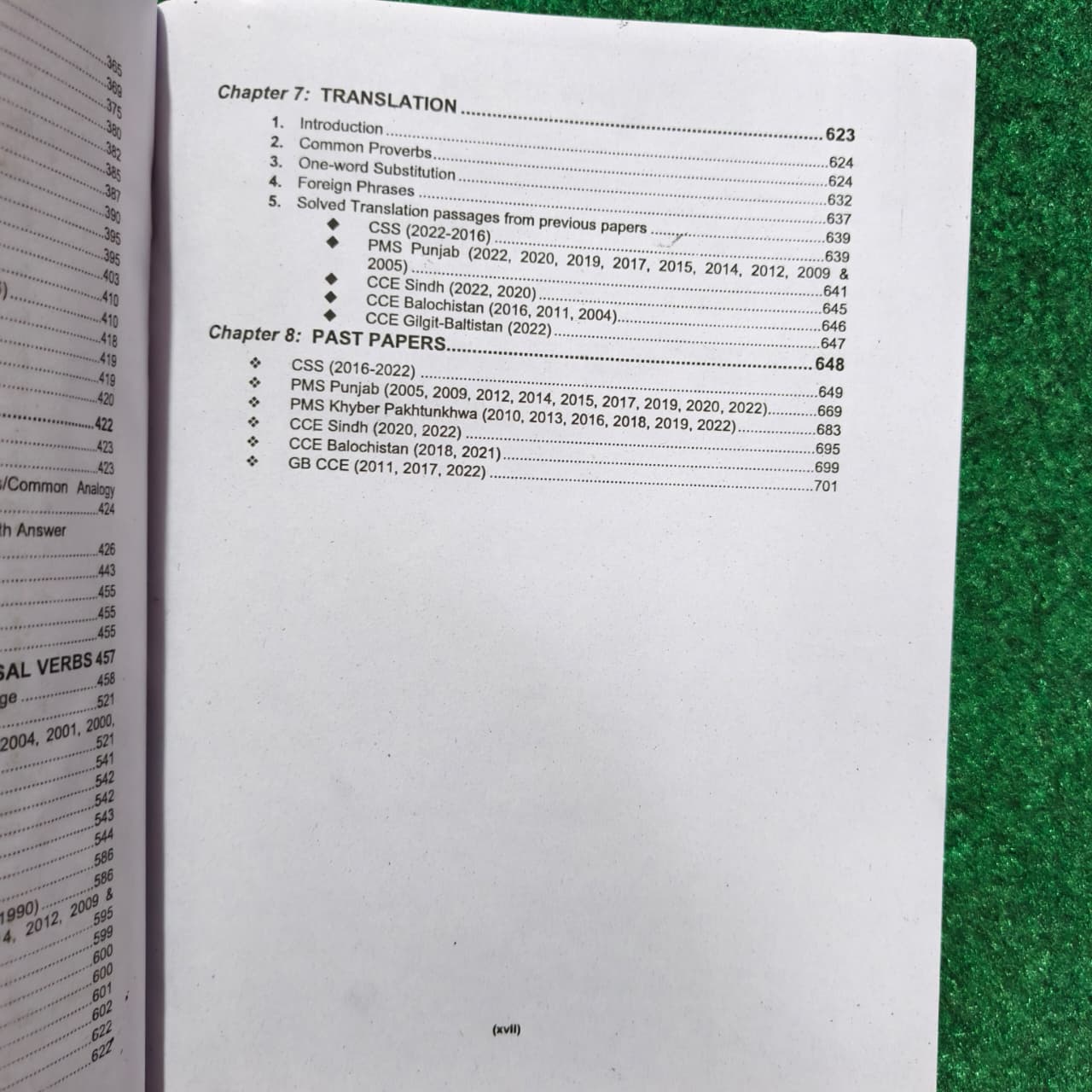 English (Grammar & Composition) – 2026 Edition for CSS, PMS (Punjab & KP), PCS (Sindh & Balochistan), and CCE (Gilgit-Baltistan), along with other relevant tests by Hafiz Karim Dad Chughtai (PAS)