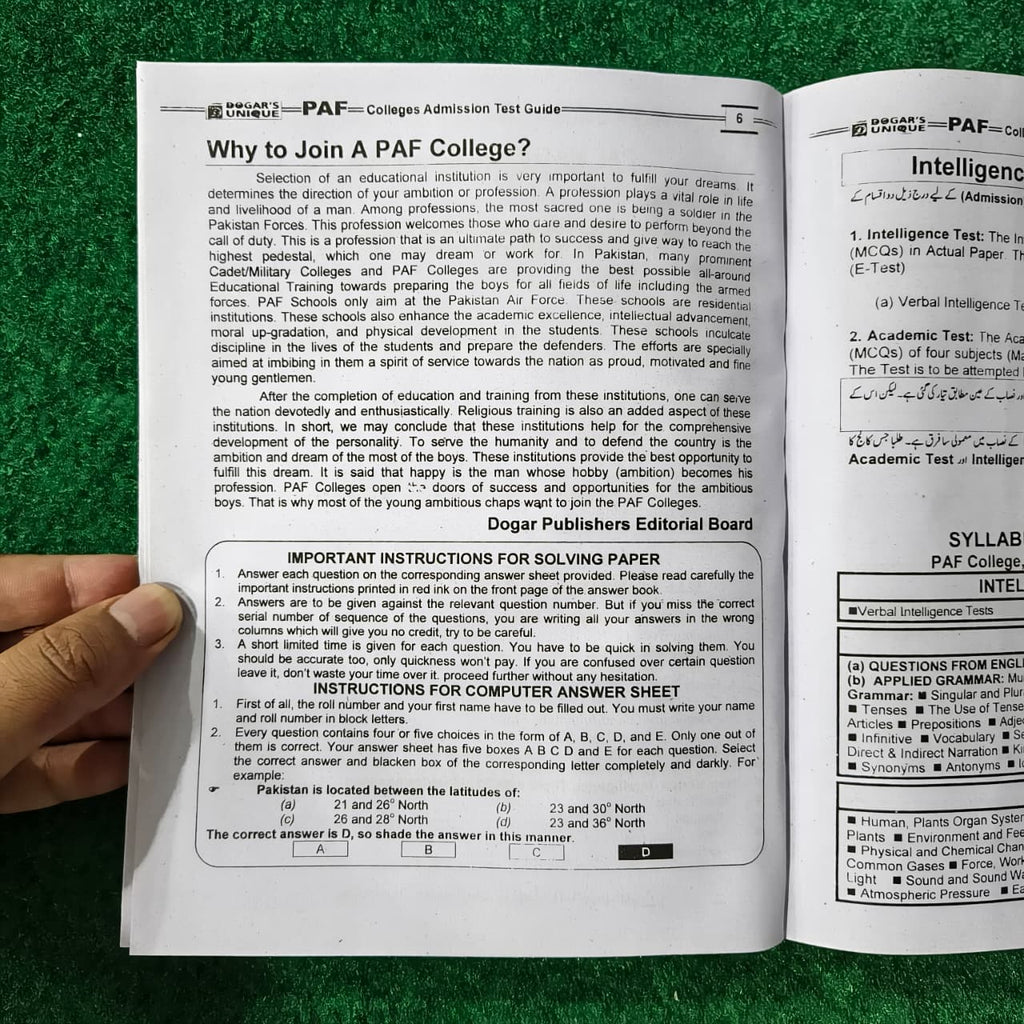 PAF Adimission in 8th Class Asmission Test Guide by Muhammad Younas (Wing Commander Retd PAF)