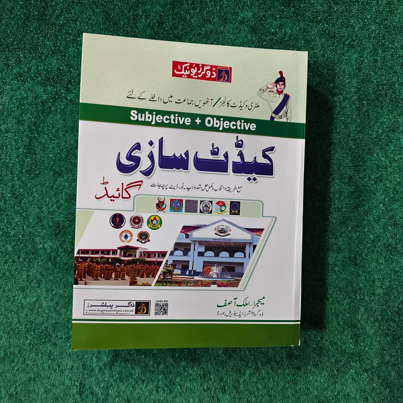 Military & Cadet Colleges Admission in 8th Class Guide by Major Retd Malik Asif