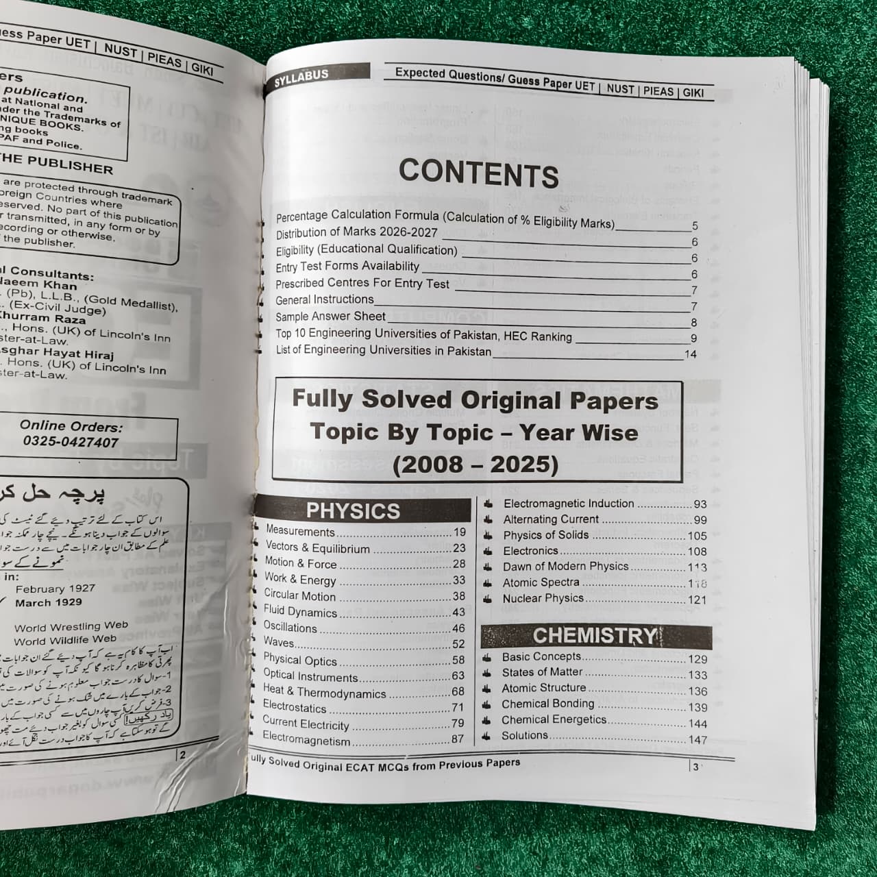 ECAT Guess Paper - Expected Questions Guide by Engr. Noor-ul-Ain
