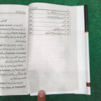 The Lessons of History will & Durant انسانی تاریخ کے سبق