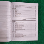 An Introduction to Social Work For PMS by Waqar Aziz Bhutta