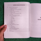 Sociology for CSS, PMS, PCS & All Other Relevant Exams