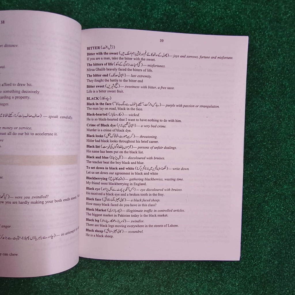 Discovering the World of Idioms & Phrases by Jahangir’s World Times Publications