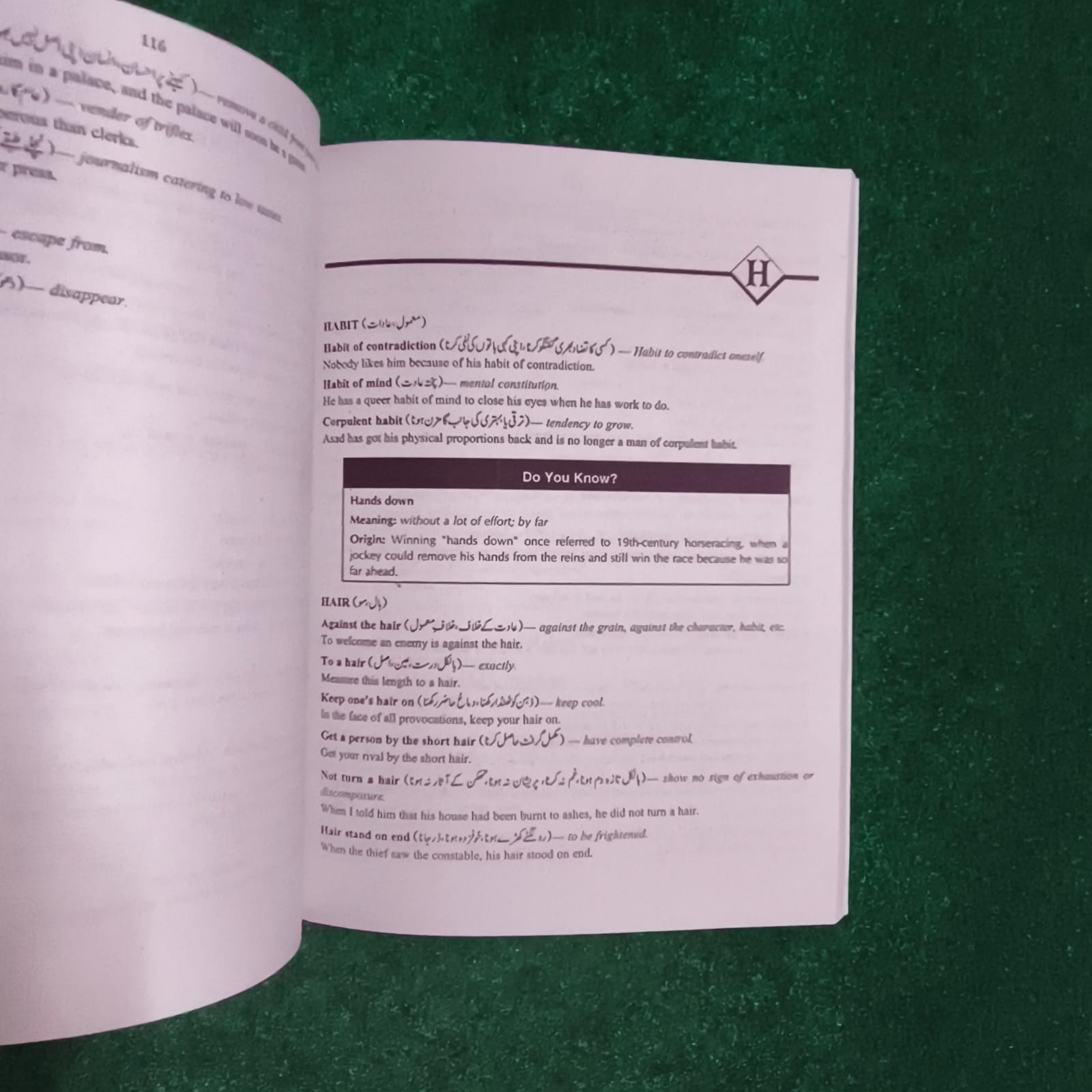 Discovering the World of Idioms & Phrases by Jahangir’s World Times Publications