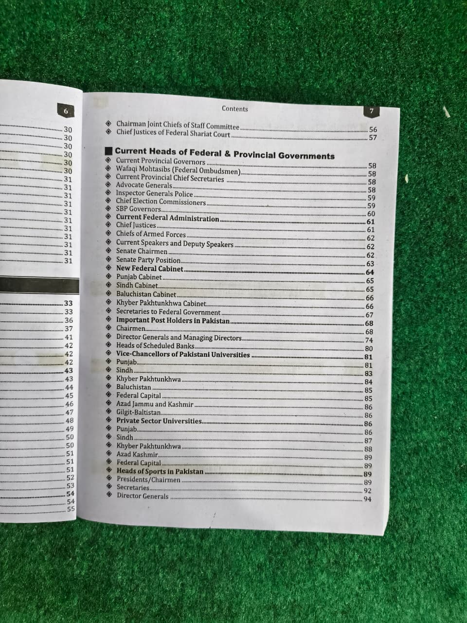 World & Pakistan Who is Who & What is What? Updated Edition 2026–2027