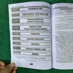 Hi-Brain Law of Torts LL.B 4 Years Program Semester-II Book