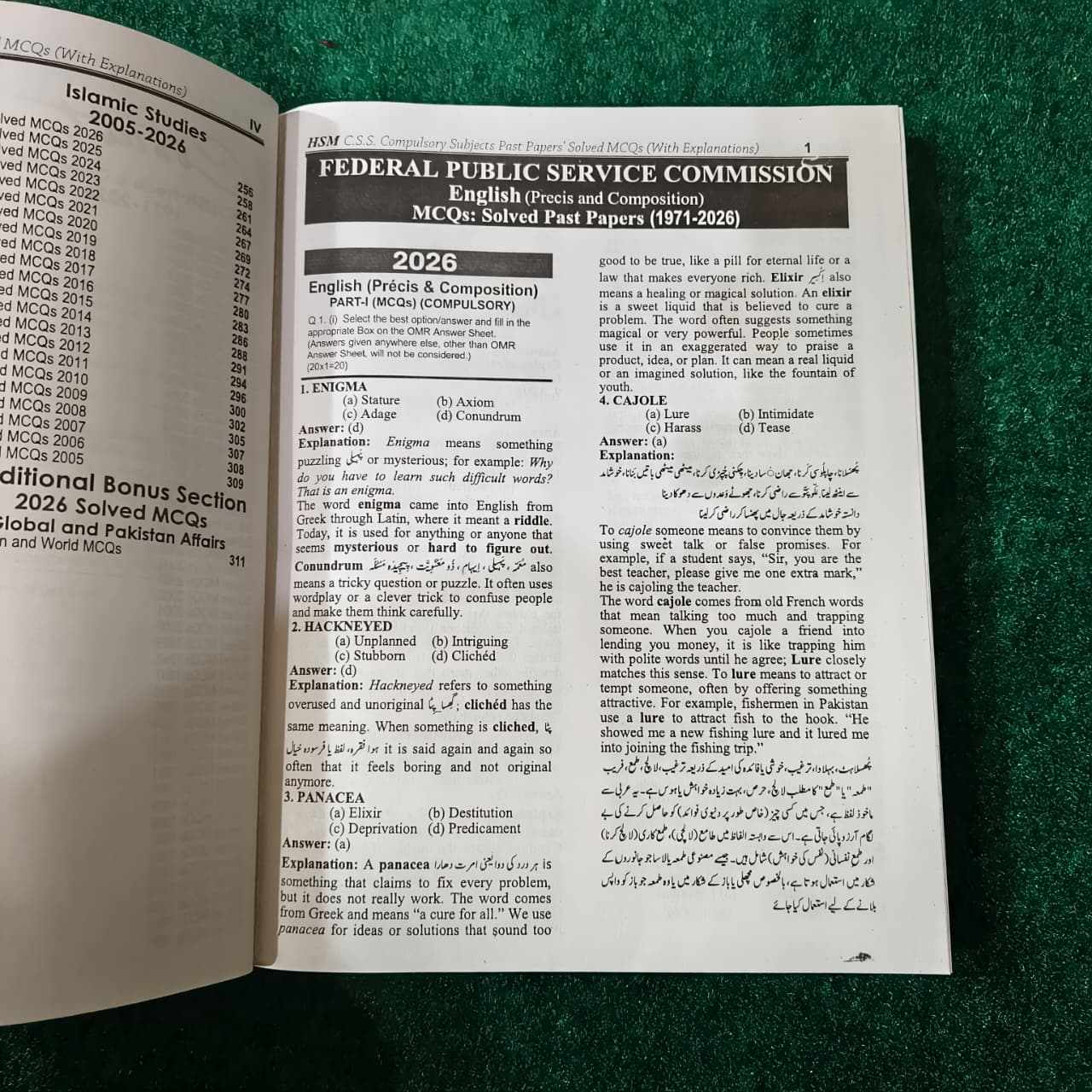 CSS Compulsory Subjects Solved MCQs (1971–2026) with Explanations | Latest Edition 2026