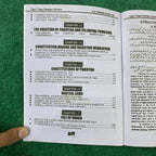 Hi-Brain Pakistan Studies LL.B 4 Years Program Part-I Semester-I Book