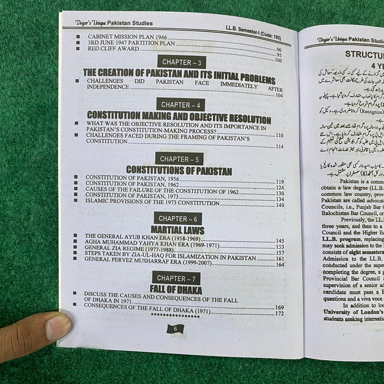 Hi-Brain Pakistan Studies LL.B 4 Years Program Part-I Semester-I Book