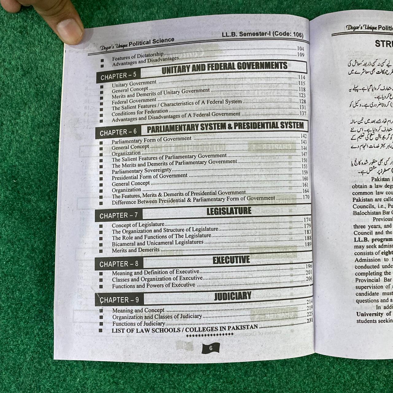 Hi-Brain Political Science LL.B 4 Years Program Part-I Semester-I Book
