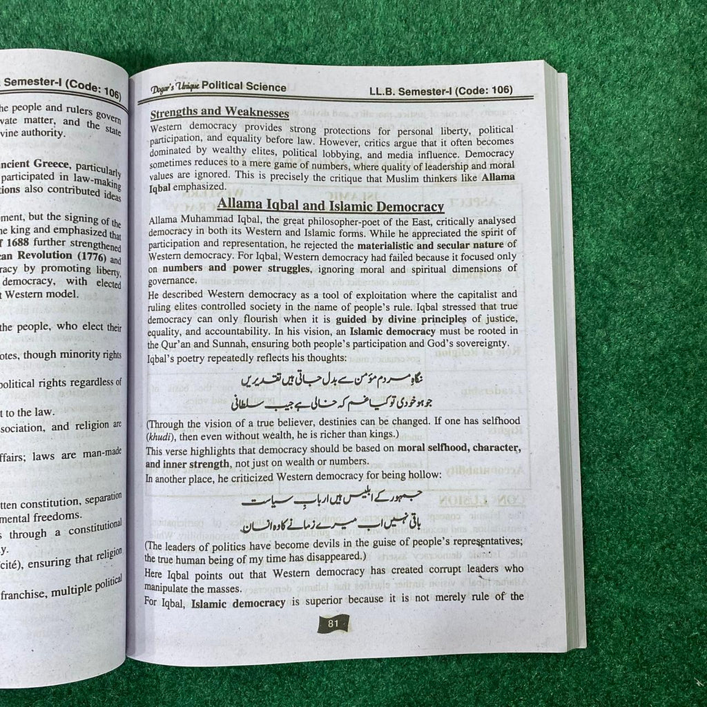 Hi-Brain Political Science LL.B 4 Years Program Part-I Semester-I Book