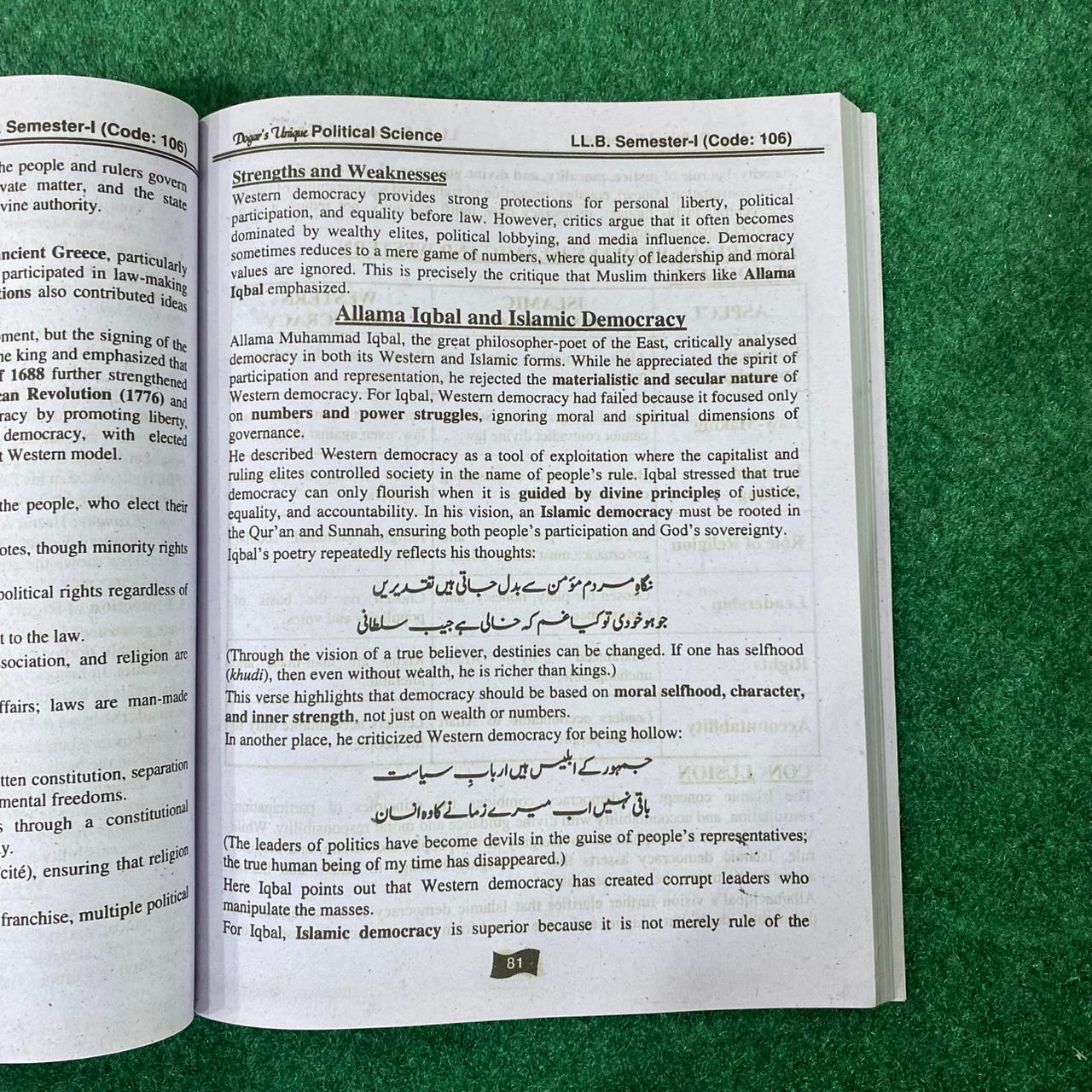 Hi-Brain Political Science LL.B 4 Years Program Part-I Semester-I Book
