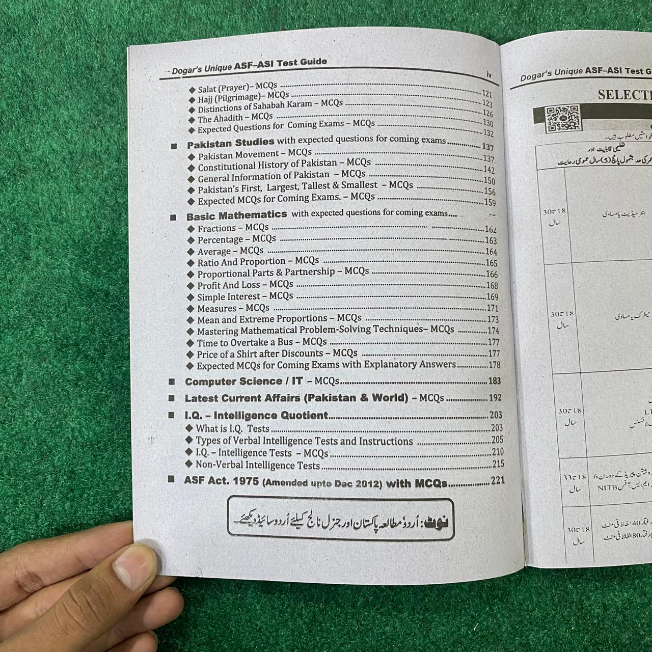 ASF Recruitment Test Guide (BPS-11) – Latest Edition