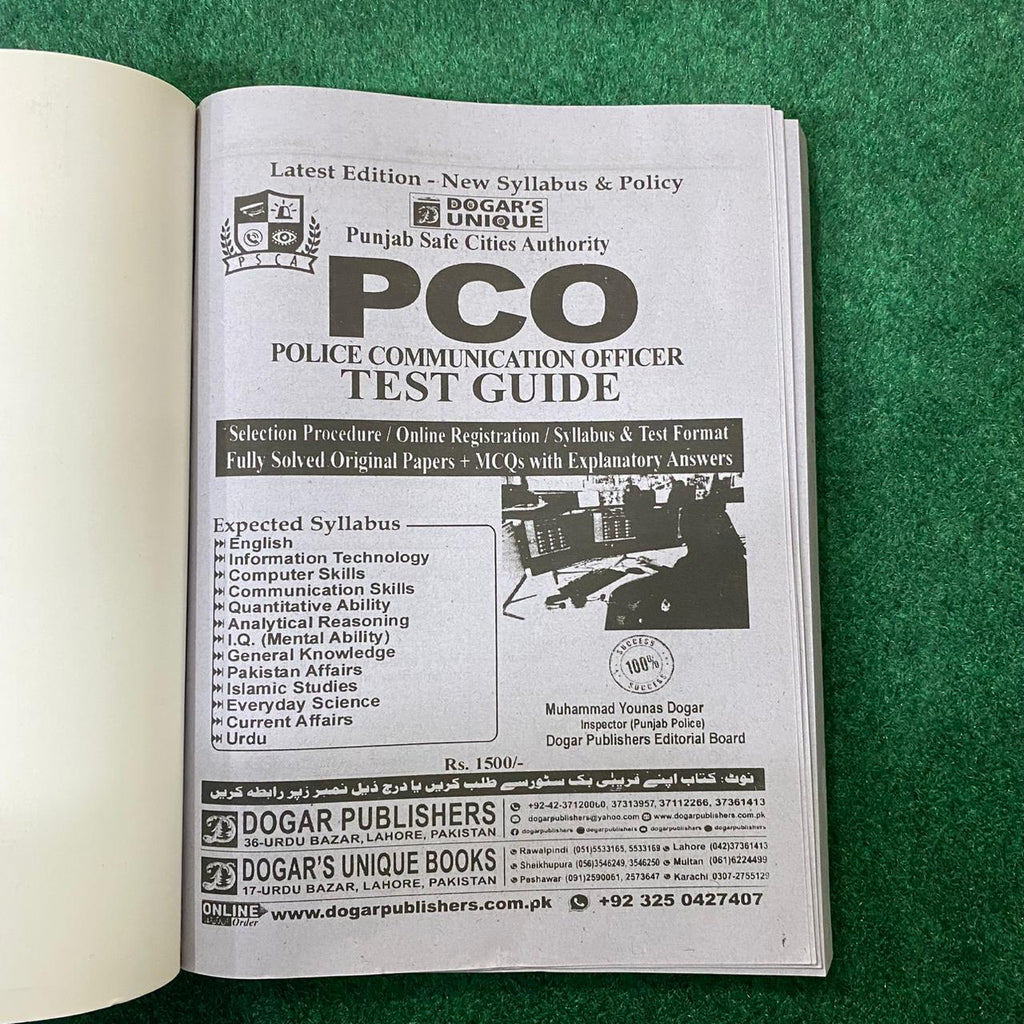 Punjab Safe Cities Authority (PSCA) PCO Test Guide – Latest Edition