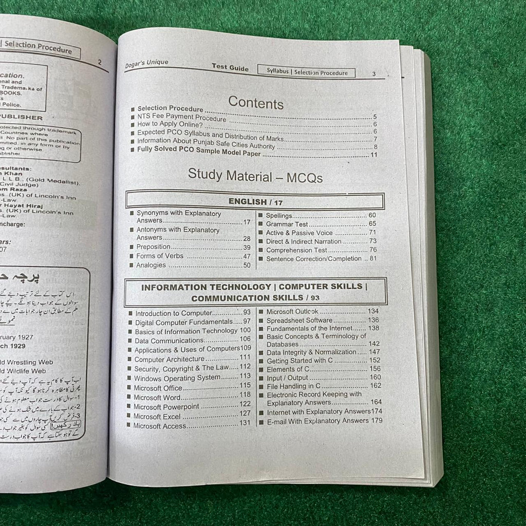 Punjab Safe Cities Authority (PSCA) PCO Test Guide – Latest Edition